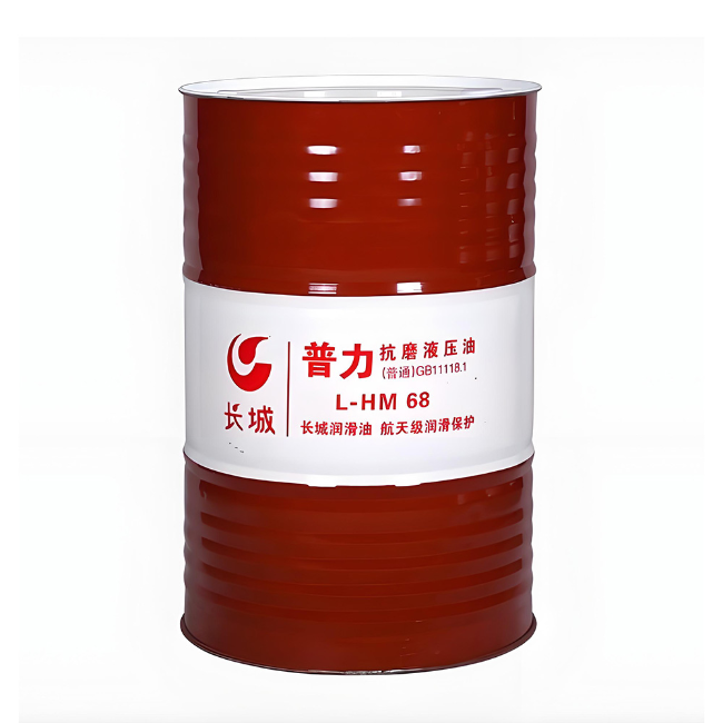 临县长城普力抗磨液压油