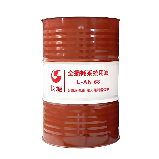 临县长城全损耗系统用油